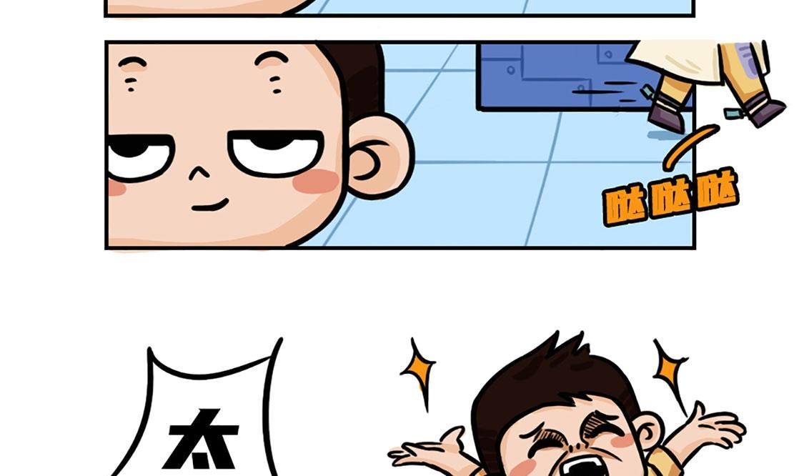 第2话18