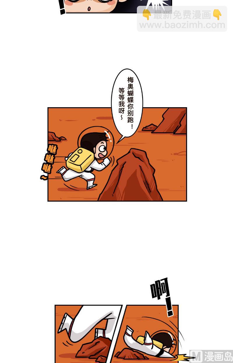 第32话8
