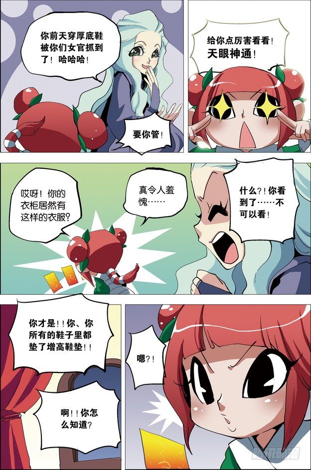 第23课8