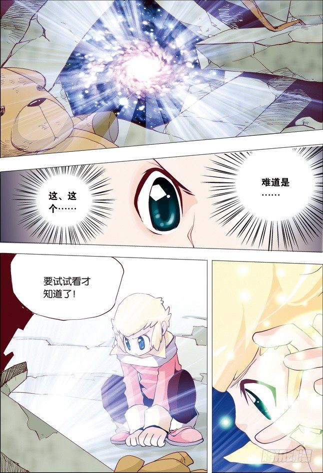 第16课16