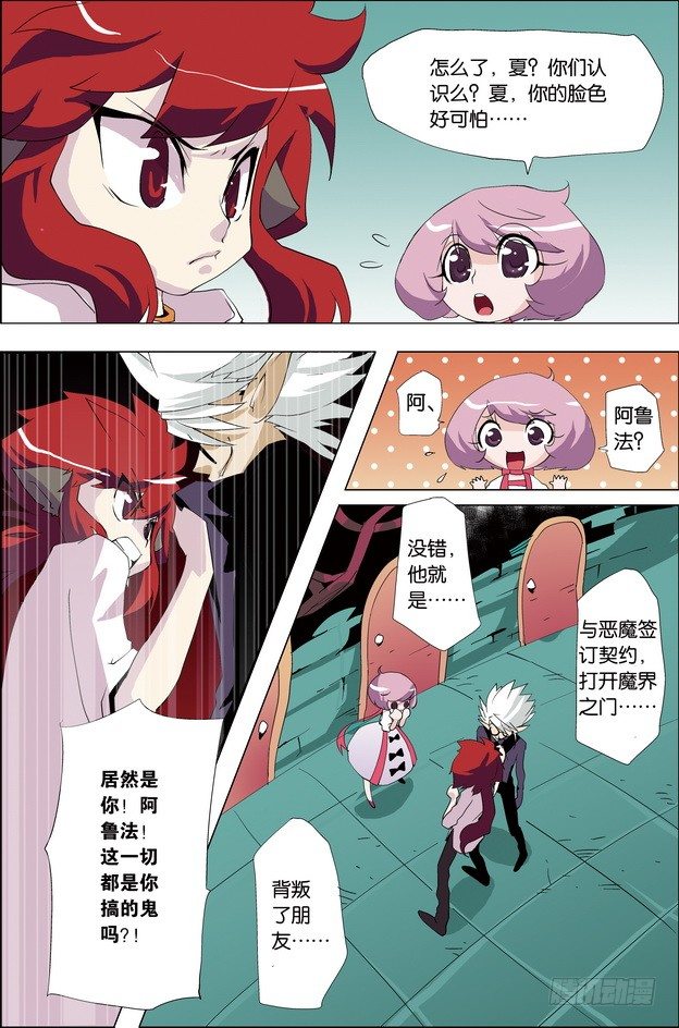 第27课8