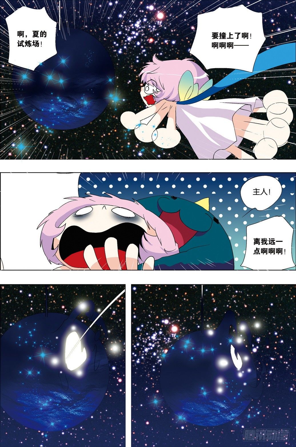 第35课12