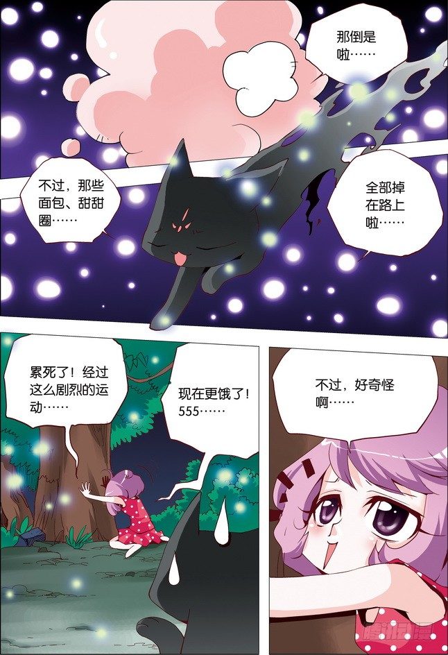 第17课4
