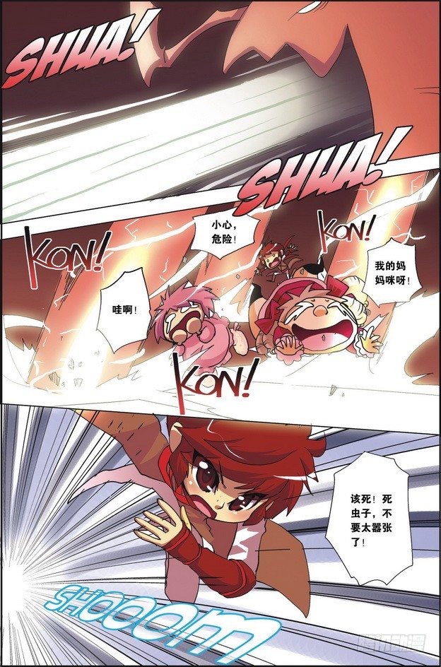 第01课18