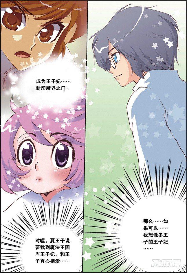第06课14