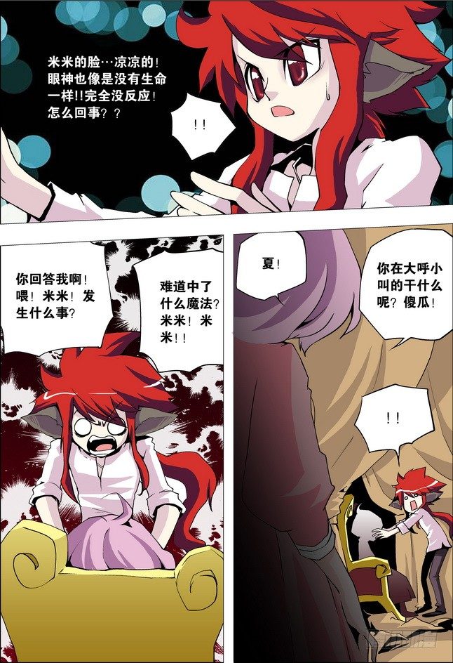 第21课2