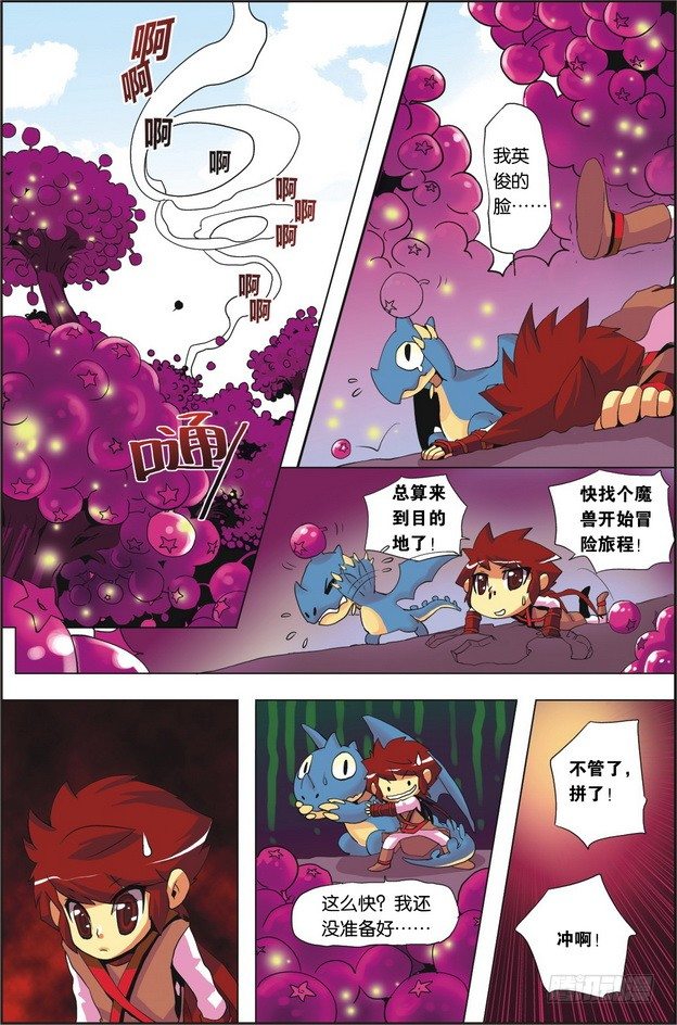 第01课4