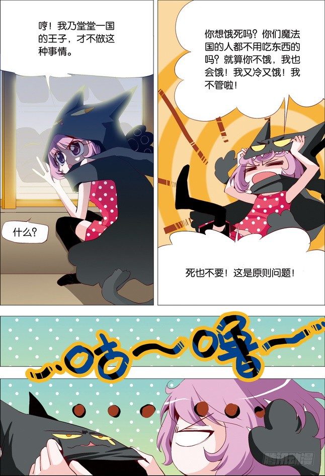第14课2
