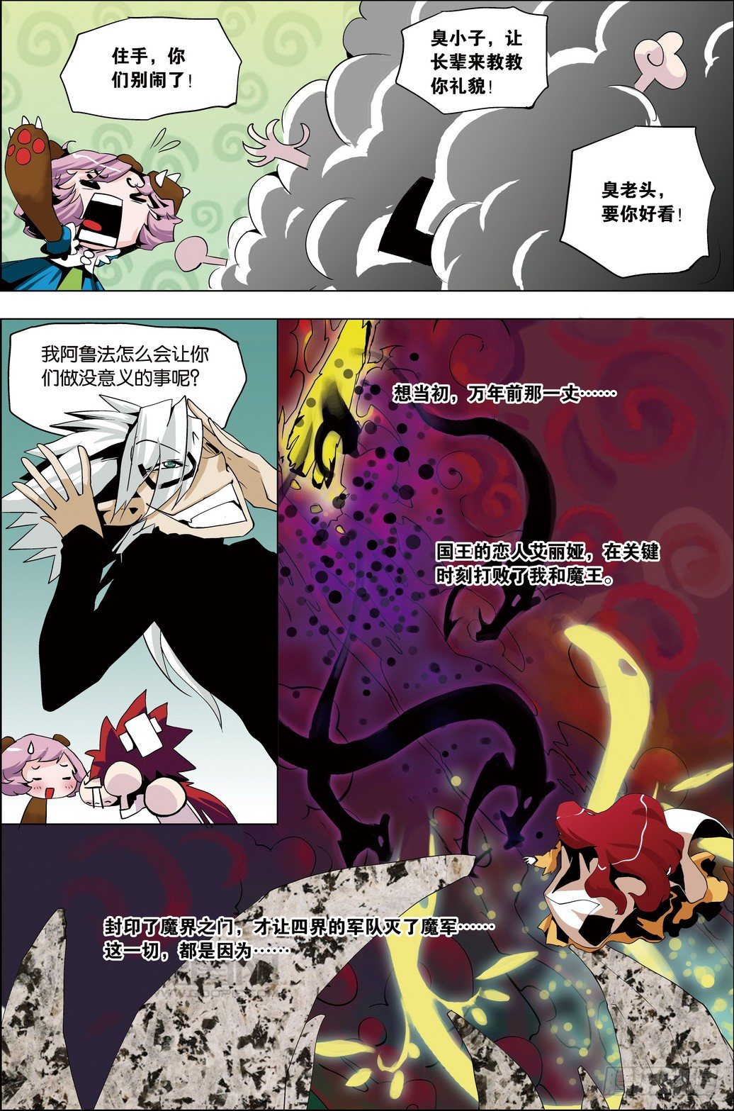 第34课6