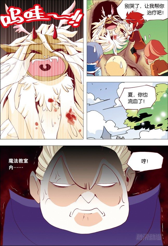第15课12