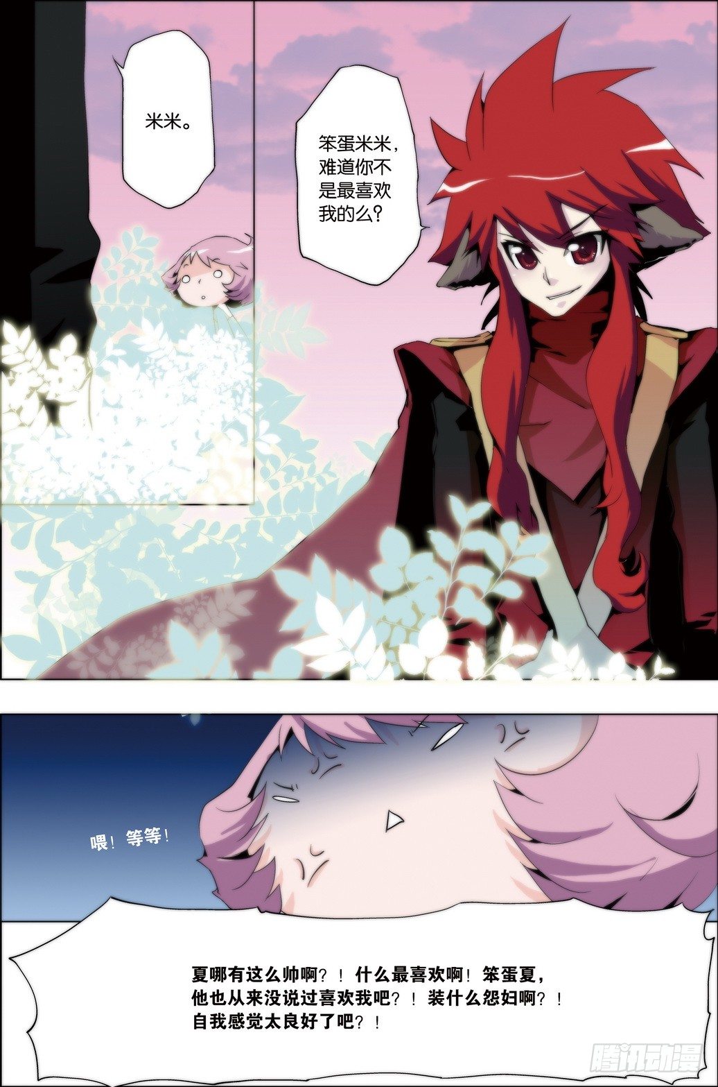 第34课13