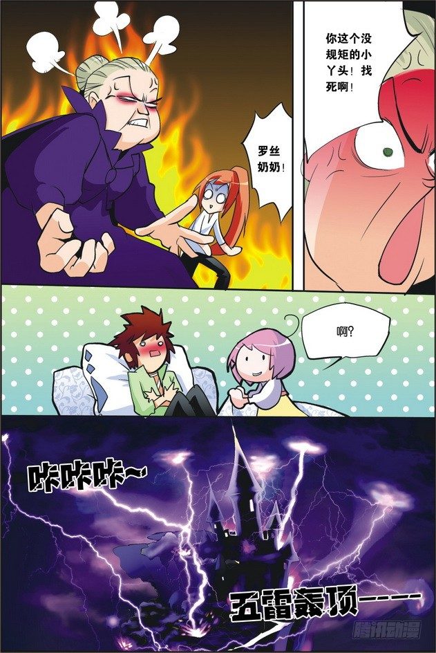 第05课14