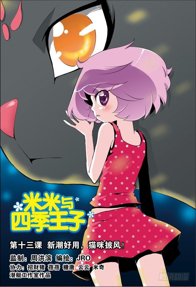第13课0
