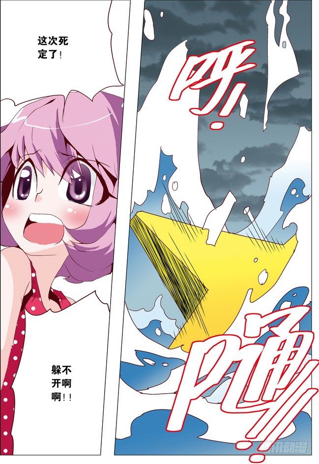第19课12