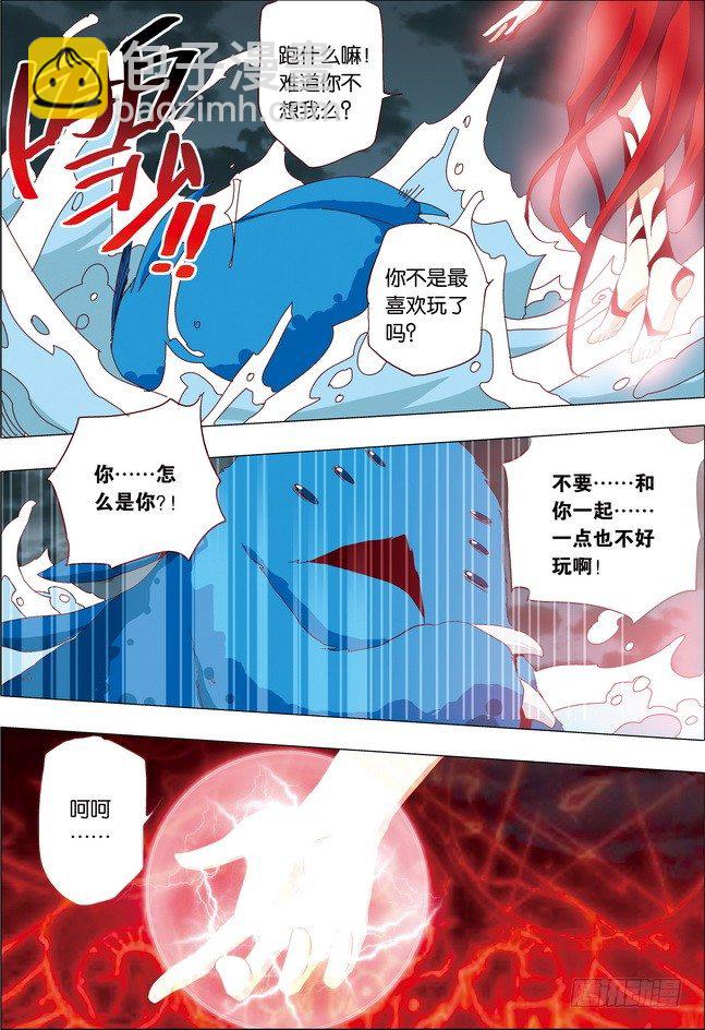 第20课7