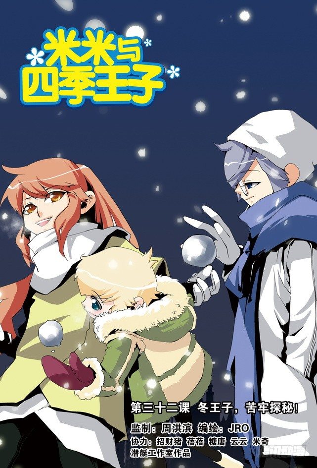 第32课0