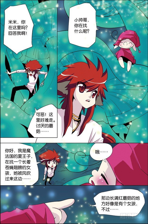 第28课6