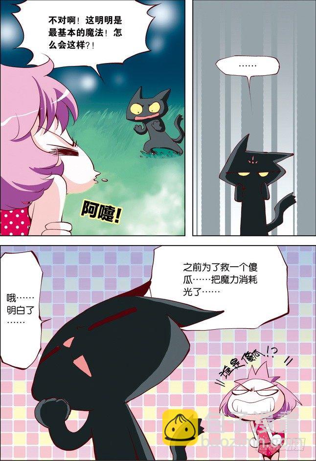 第13课8