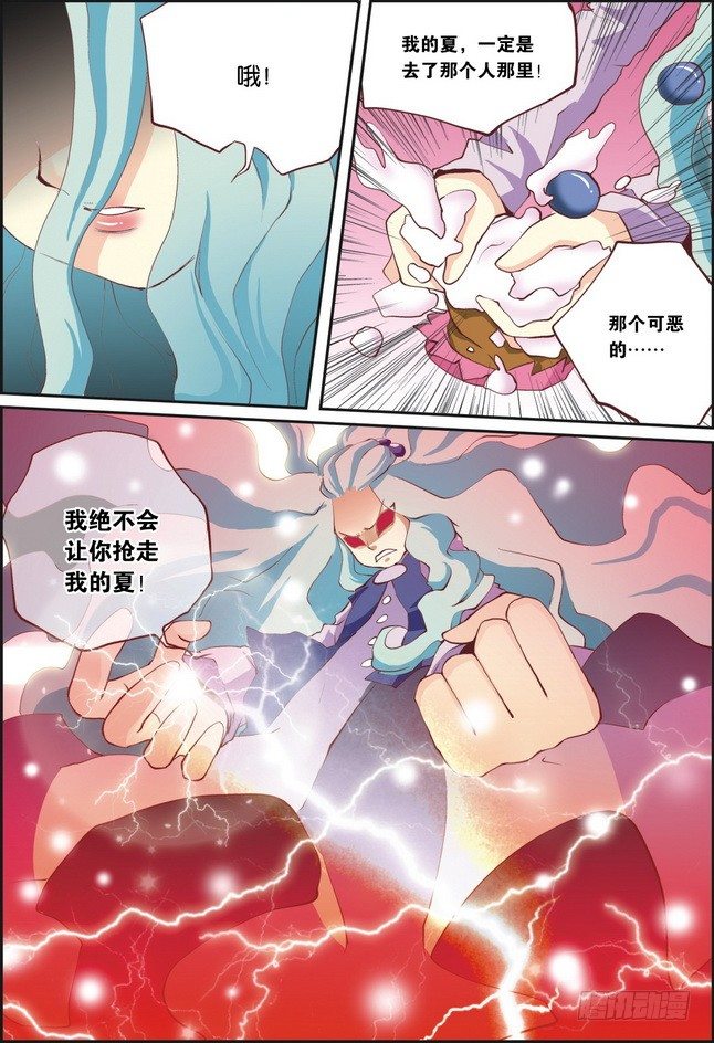 第08课4