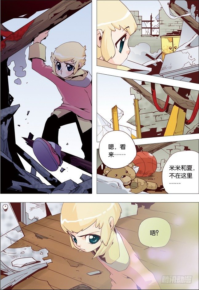 第16课15