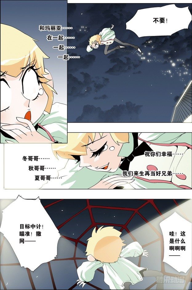 第30课3
