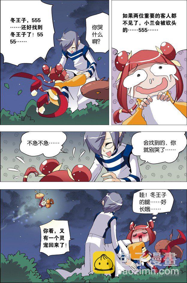 第24课14