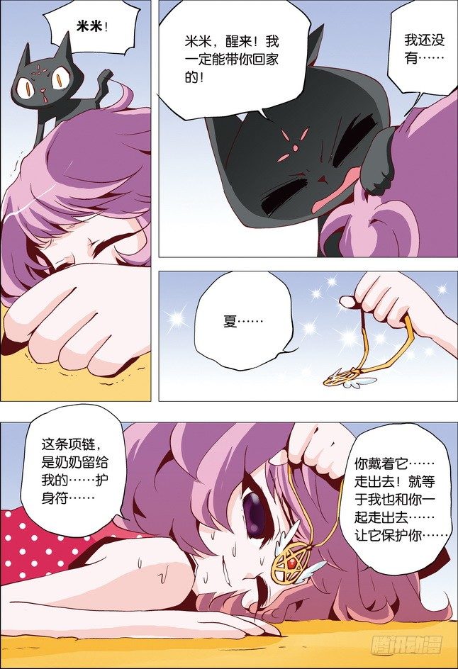 第18课8