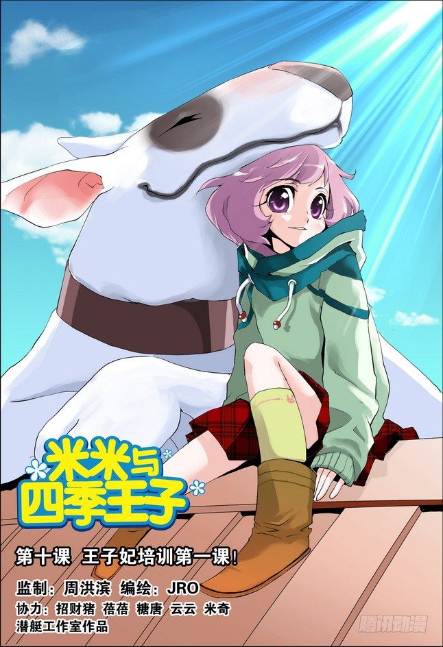第10课0