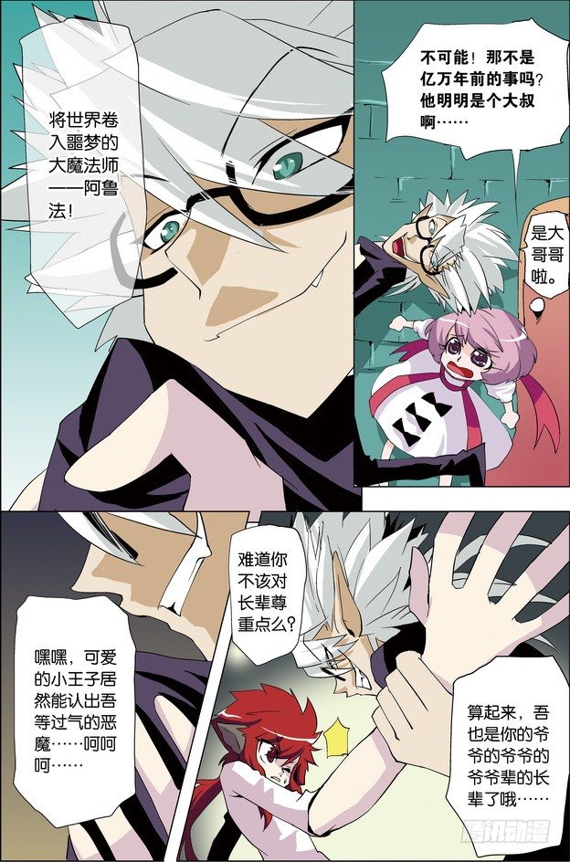 第27课9
