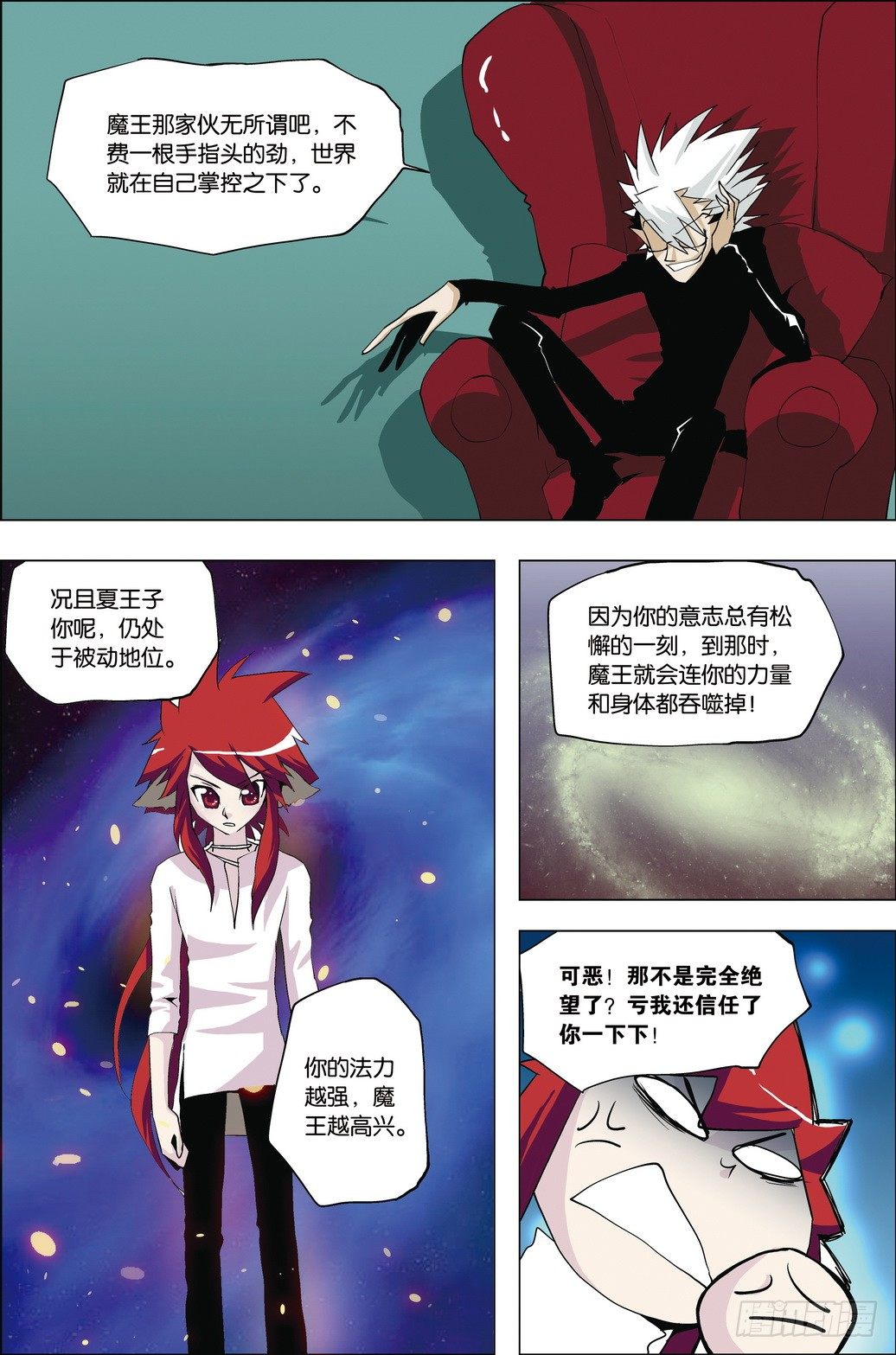 第34课5
