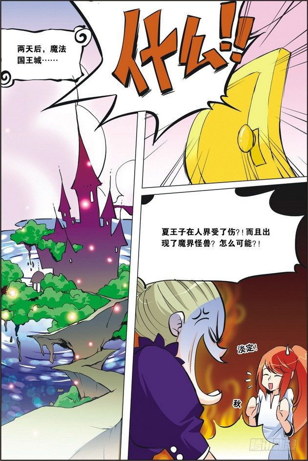 第05课1
