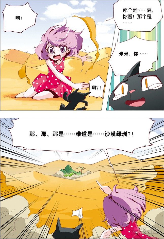 第18课10