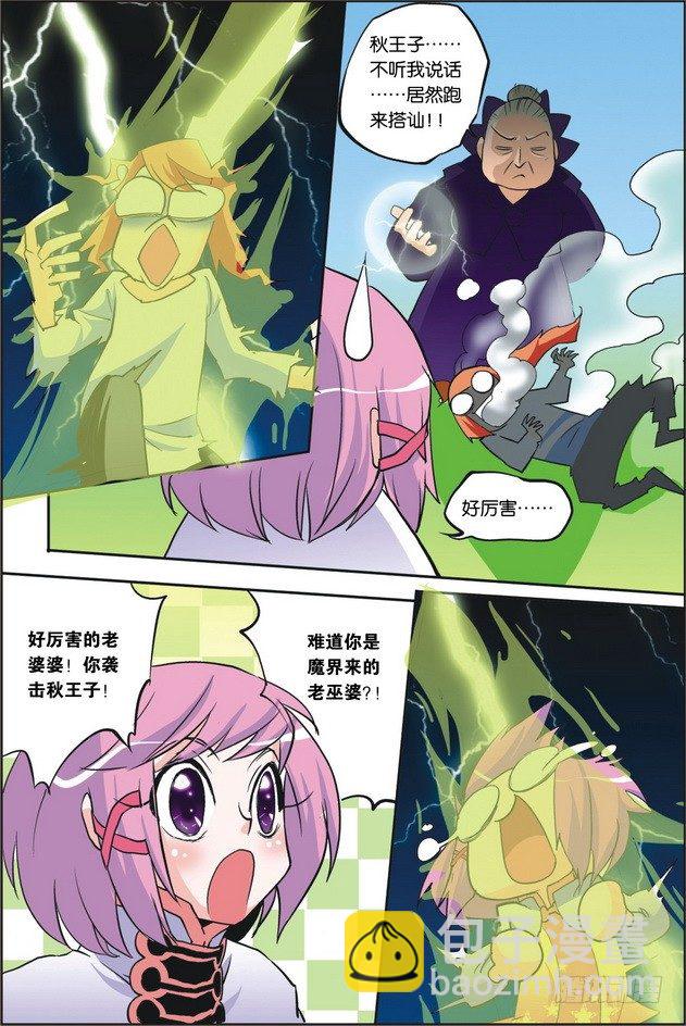 第05课7