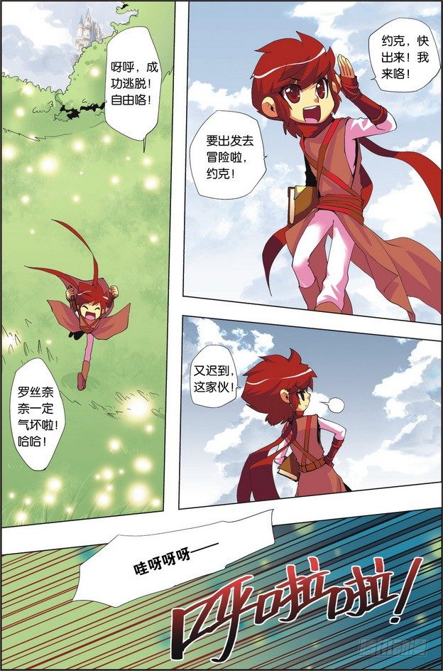 第01课2