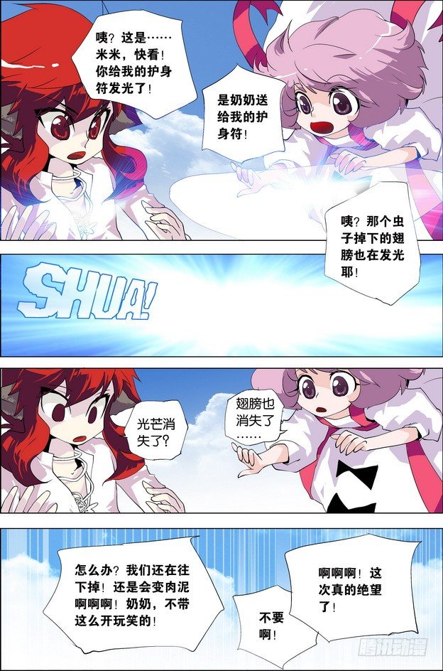 第27课23