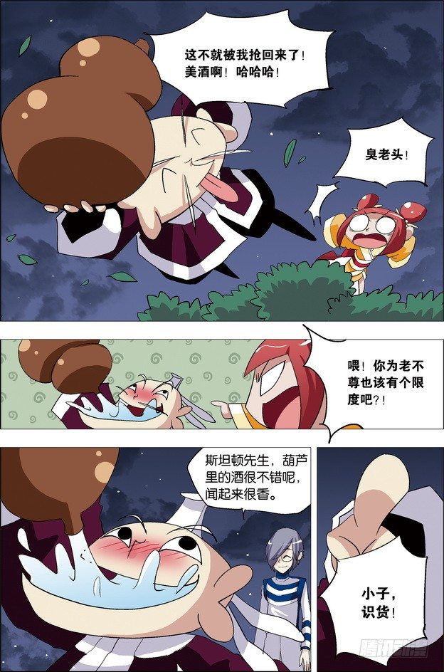 第25课7