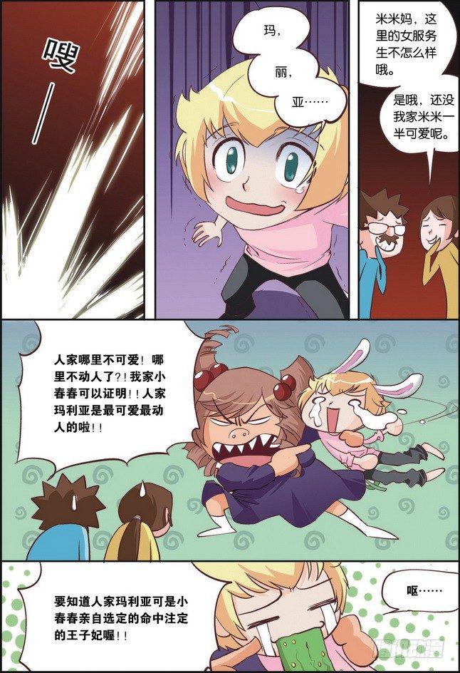 第06课20