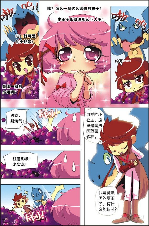 第01课6