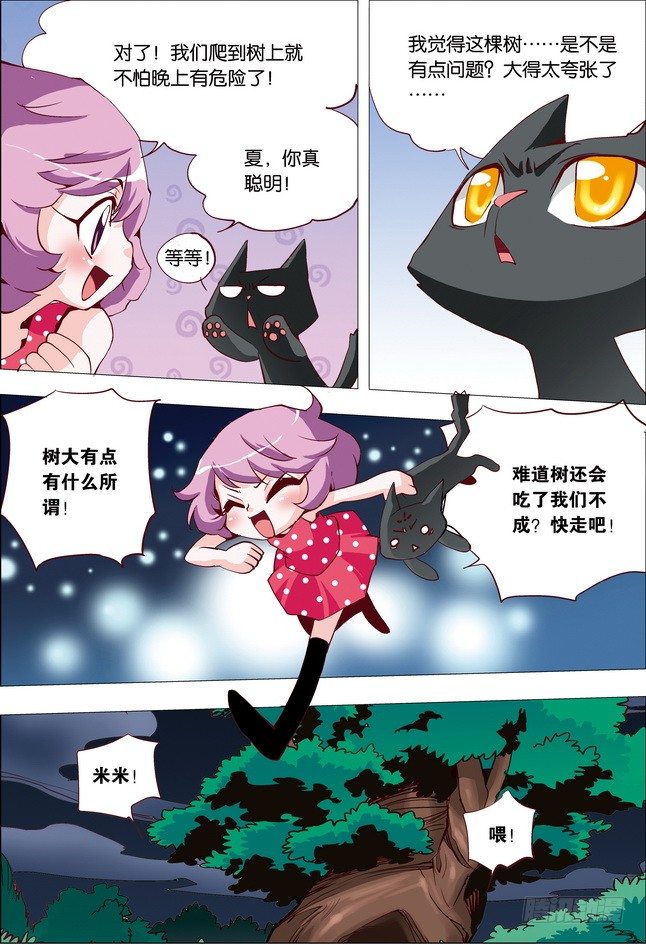 第17课8
