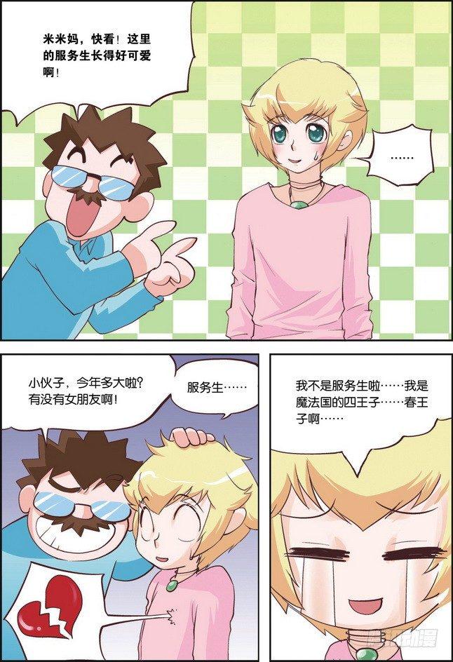 第06课18