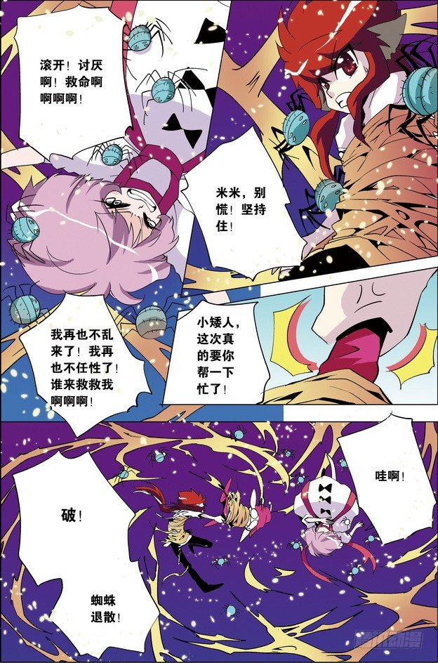 第28课13