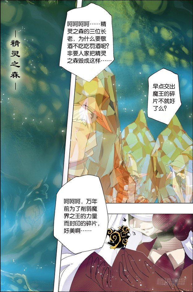 第29课14