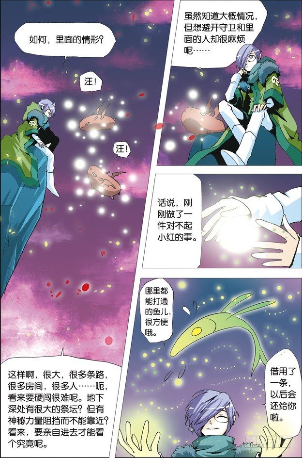 第32课7