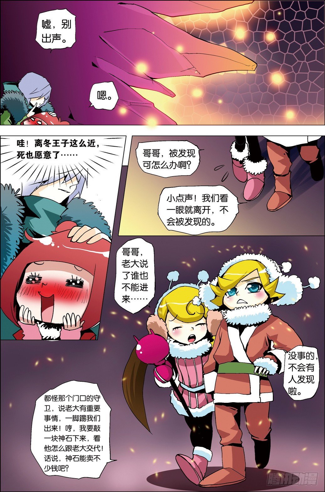 第33课2