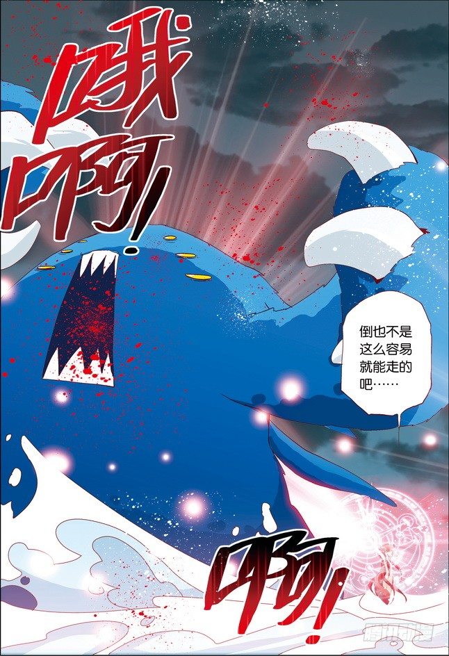 第20课6
