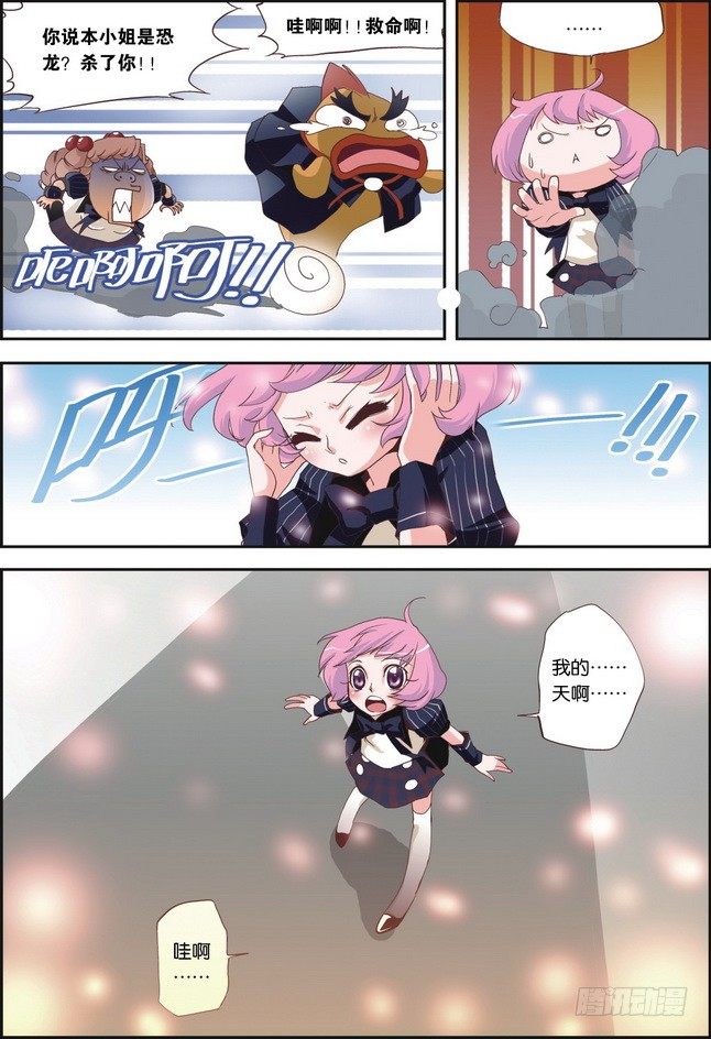 第09课10