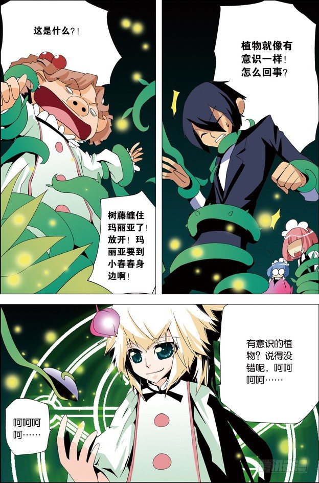 第31课3