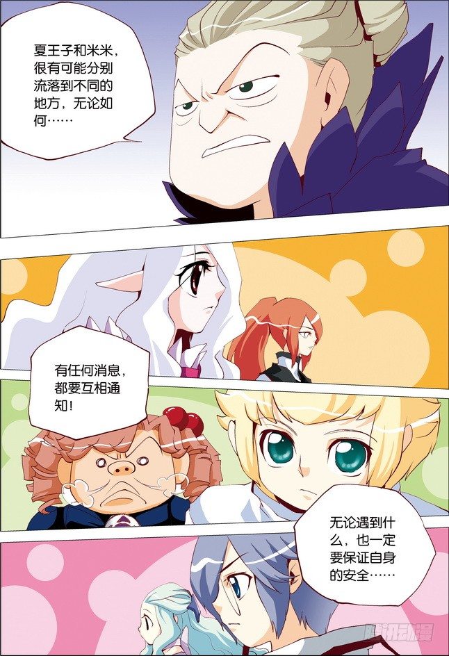 第14课16