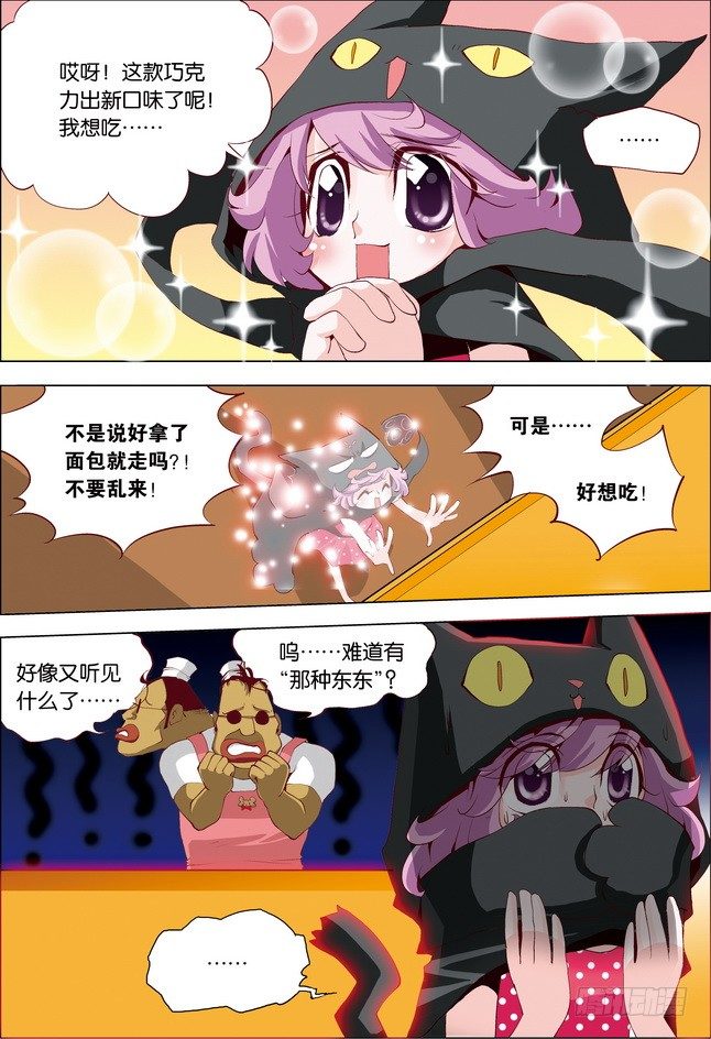 第14课6