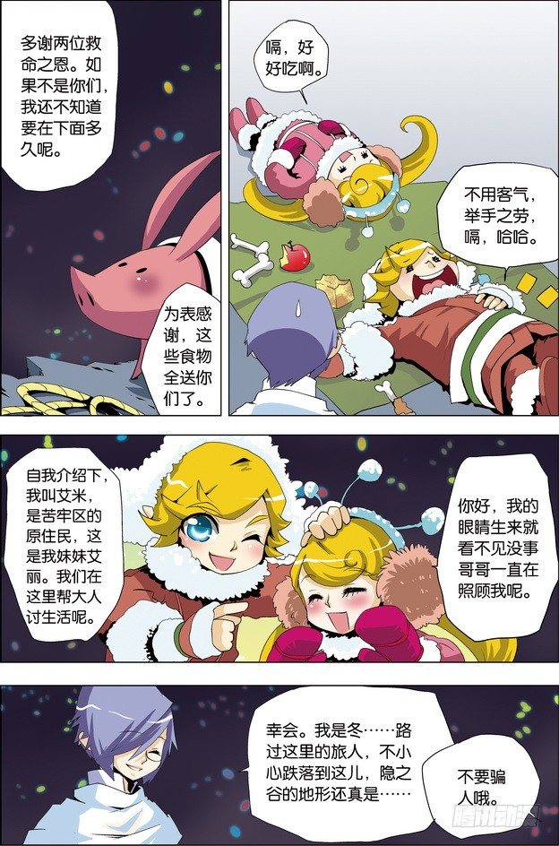 第31课15